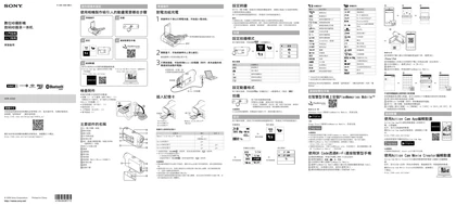 sony 索尼HDR-AS50